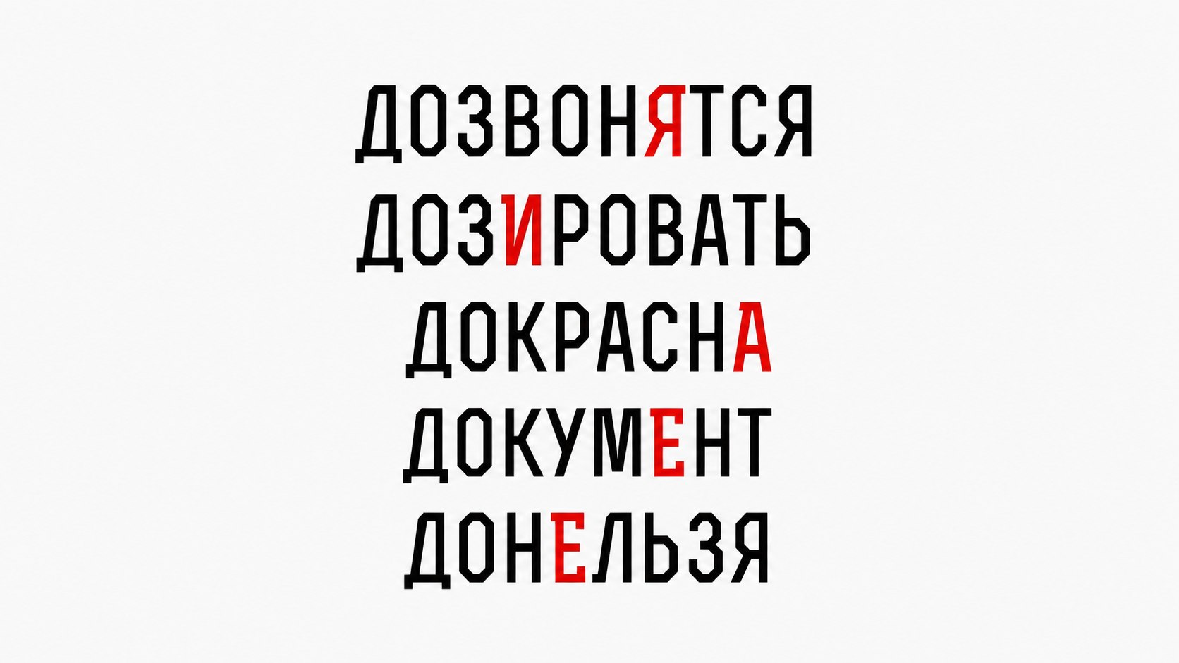 Русский язык ЕГЭ, ОГЭ, 10 класс | Умскул