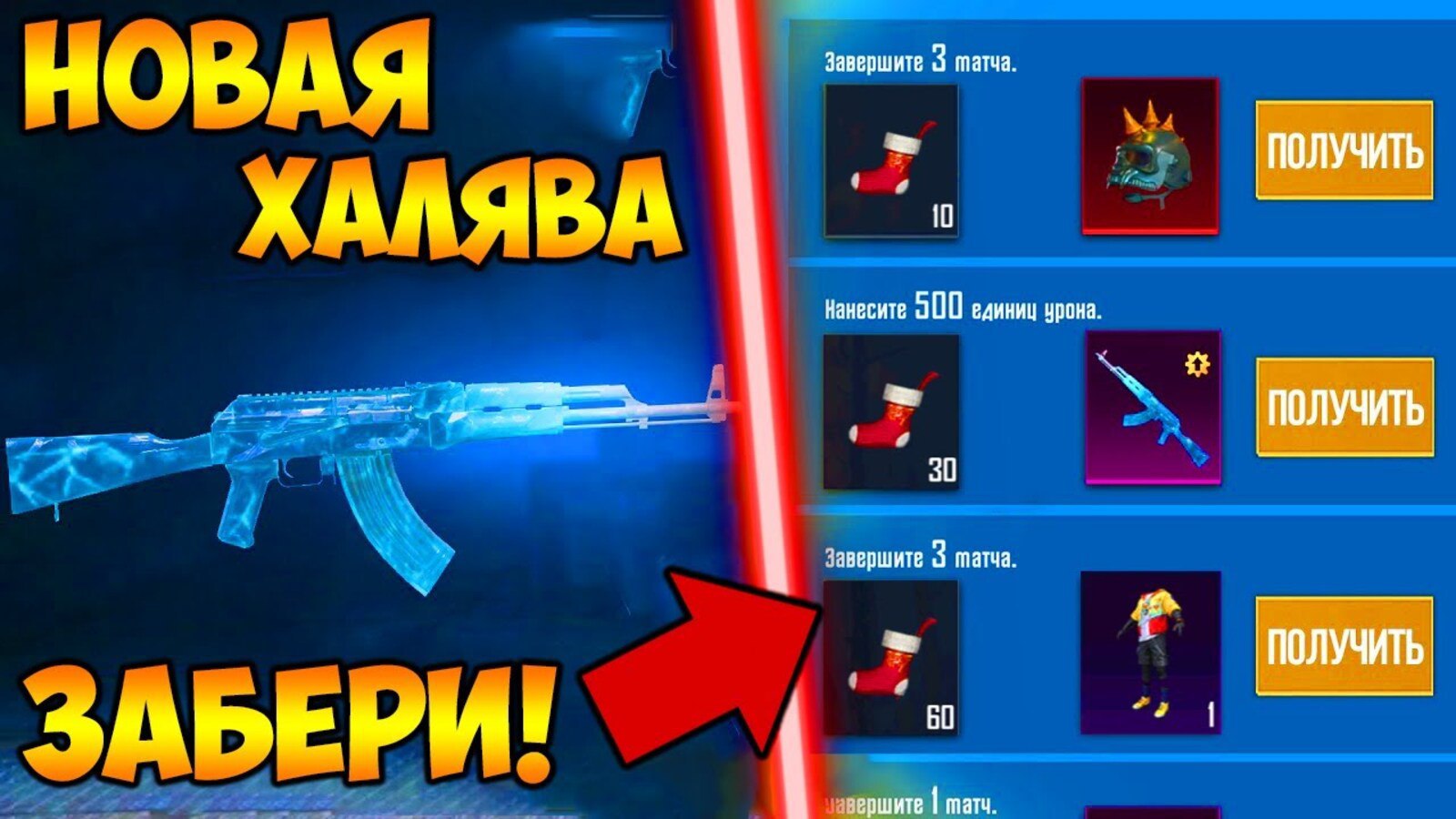 Pubg Gamer