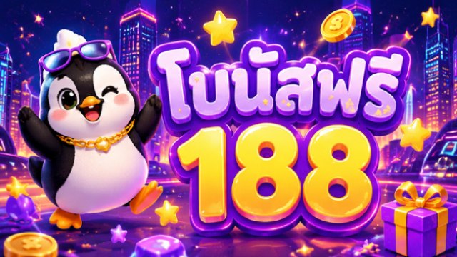 🔥คาสิโนออนไลน์ยอดนิยม อันดับ1 ในไทย