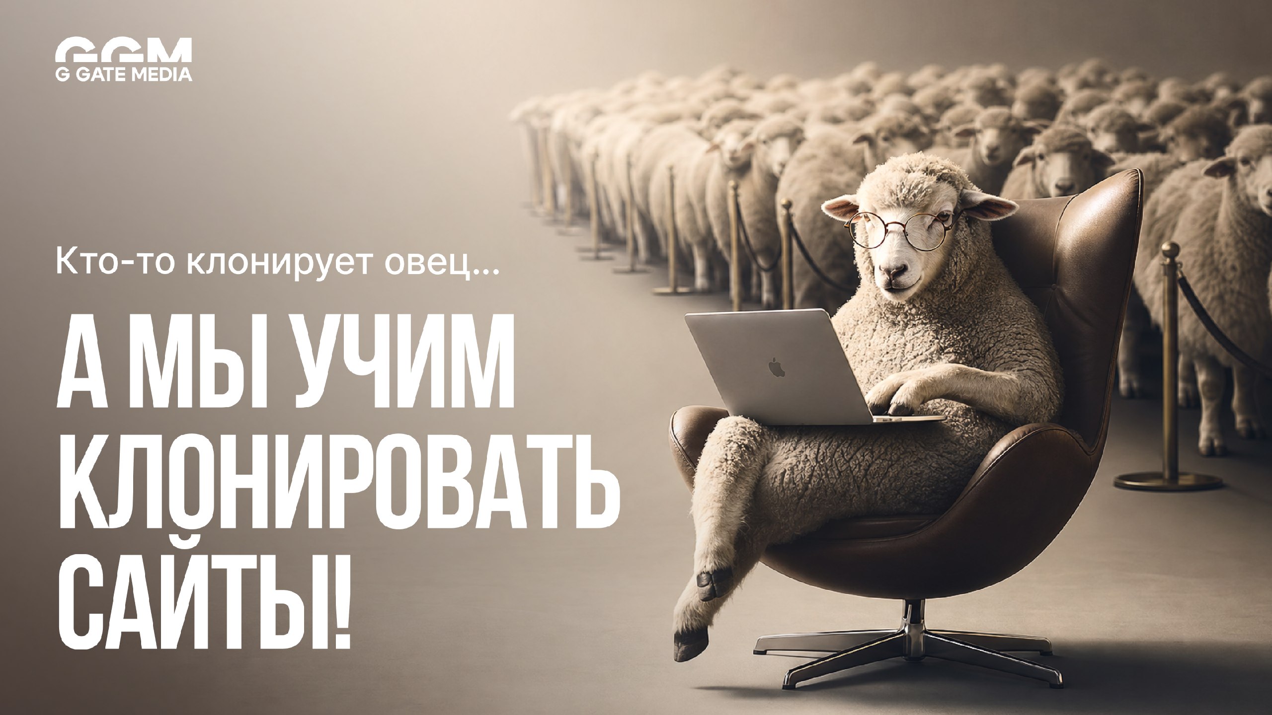 GGM | iGaming People
