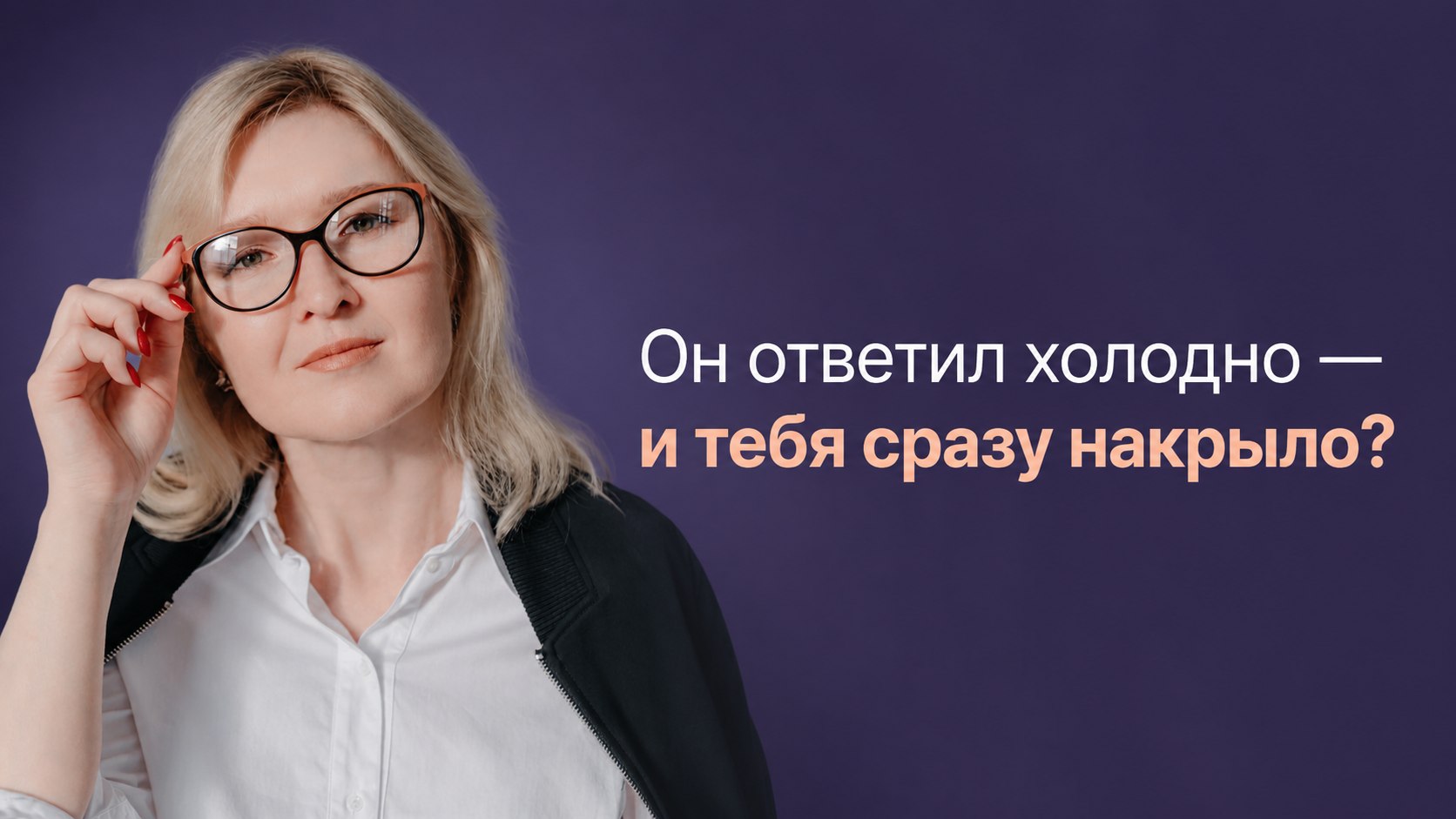 Психолог 💎 Капустина Елена