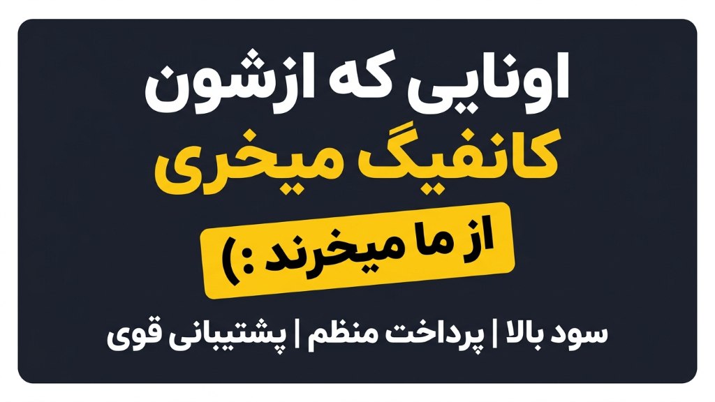 RoyalNet | فروشگاه نامحدود