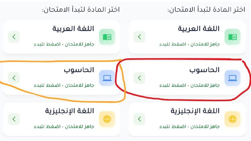 دليل الامتحان الوطني