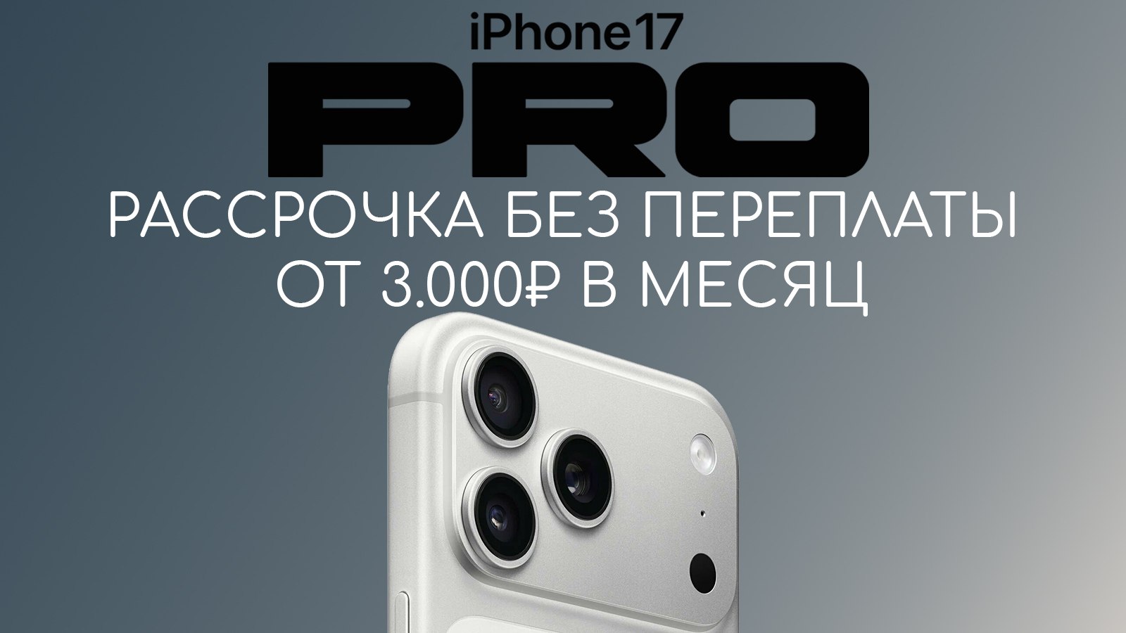 iКрай