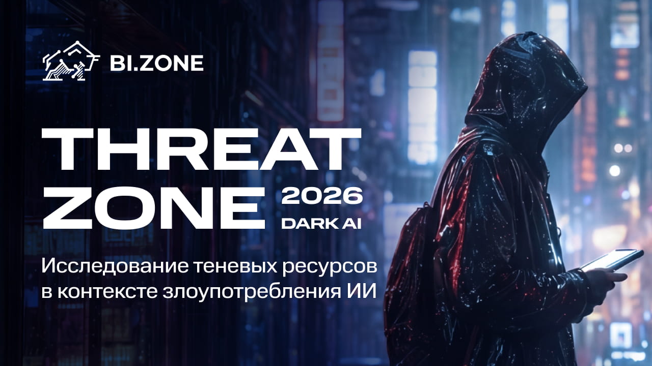 Топ обсуждаемых тем об ИИ в даркнете