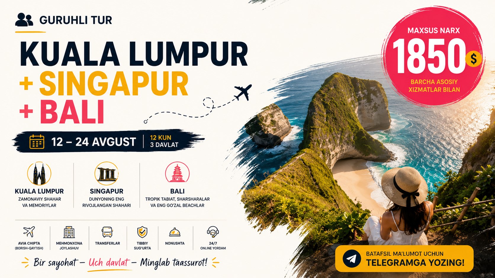 Qaynoq tour