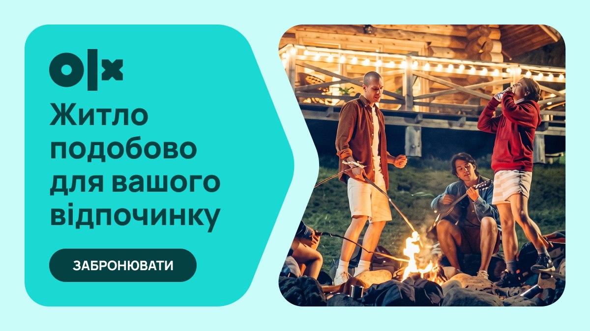 olx.ua