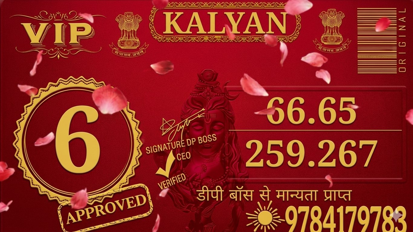KALYAN VIP MASTER