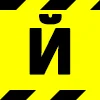 🚧