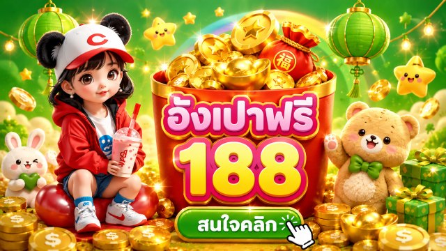 🔥คาสิโนออนไลน์ยอดนิยม อันดับ1 ในไทย