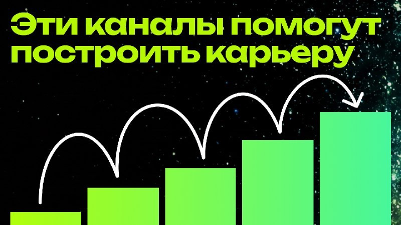 Премия карьерных медиа