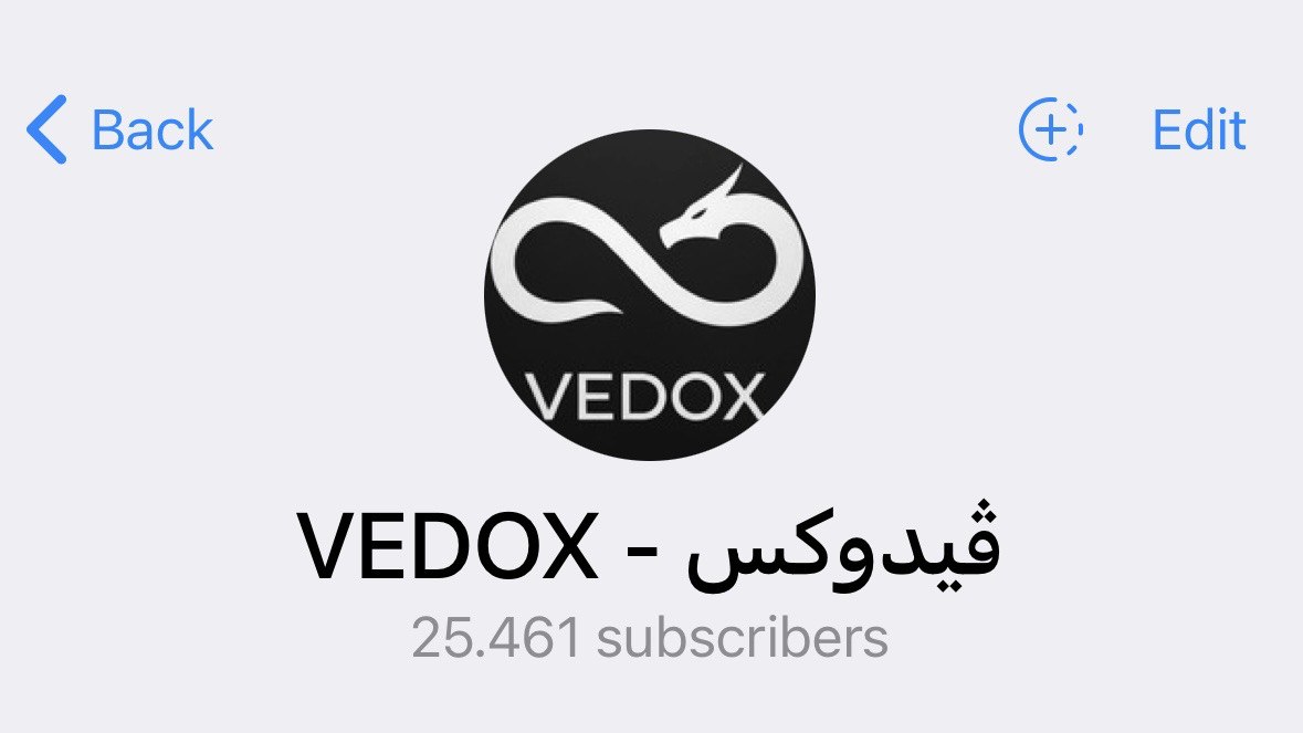 𝑽𝑬𝑫𝑶𝑿 😈 ڤيدوكس
