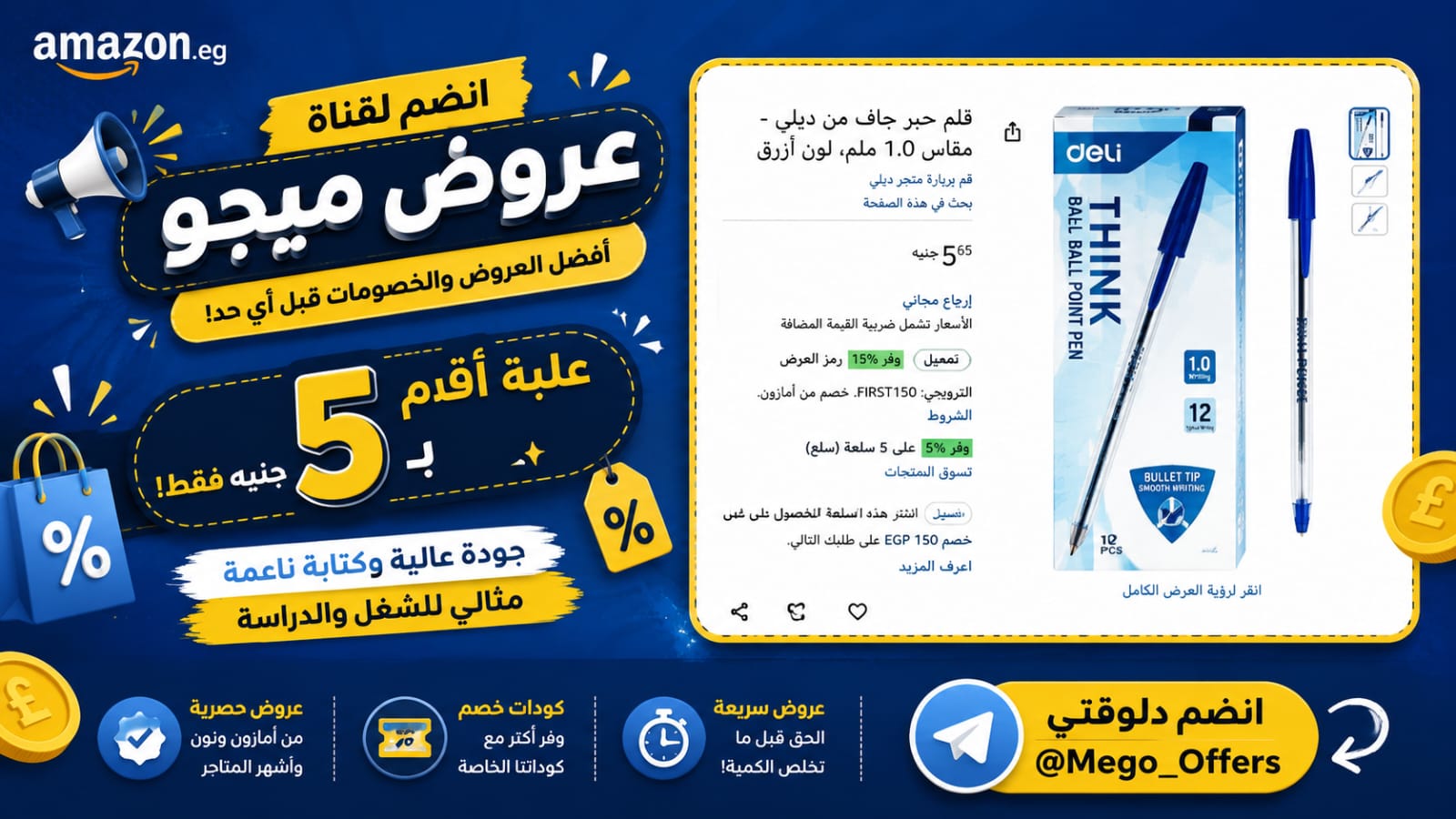 نادي العروض السري