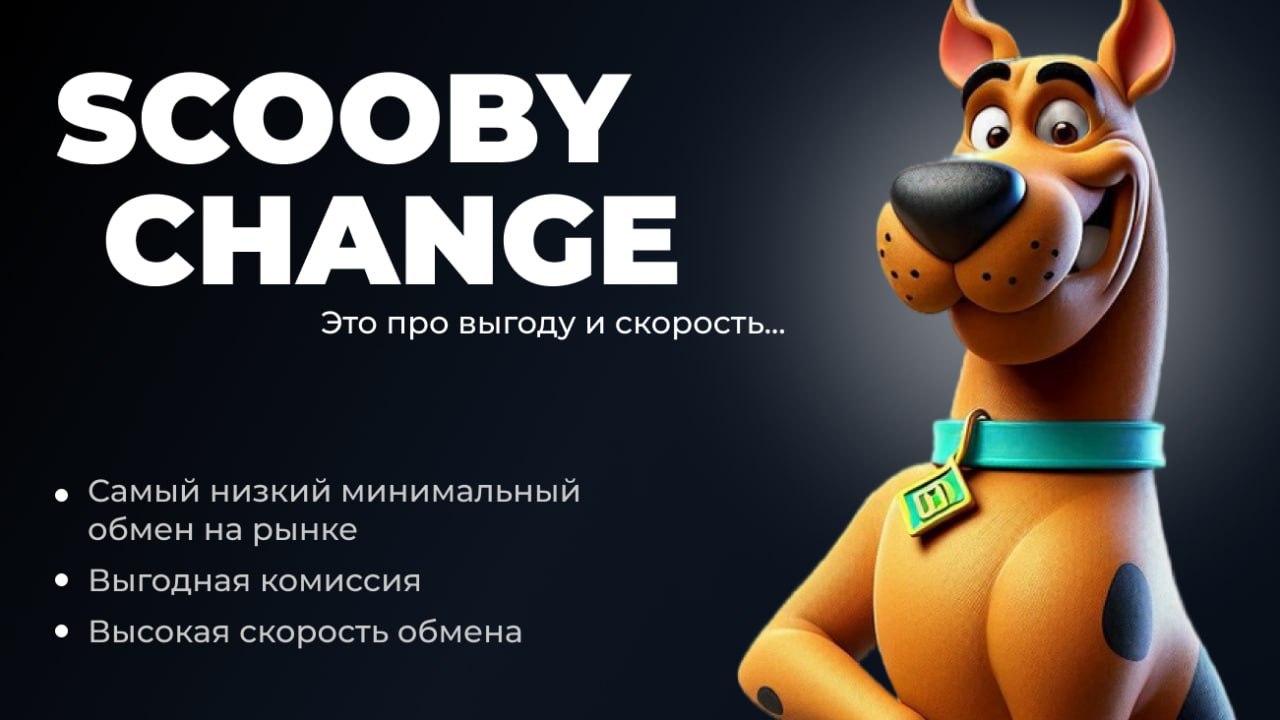 Scooby Change 24/7 +88804720472 +888 0472 0472 +888-0472-0472