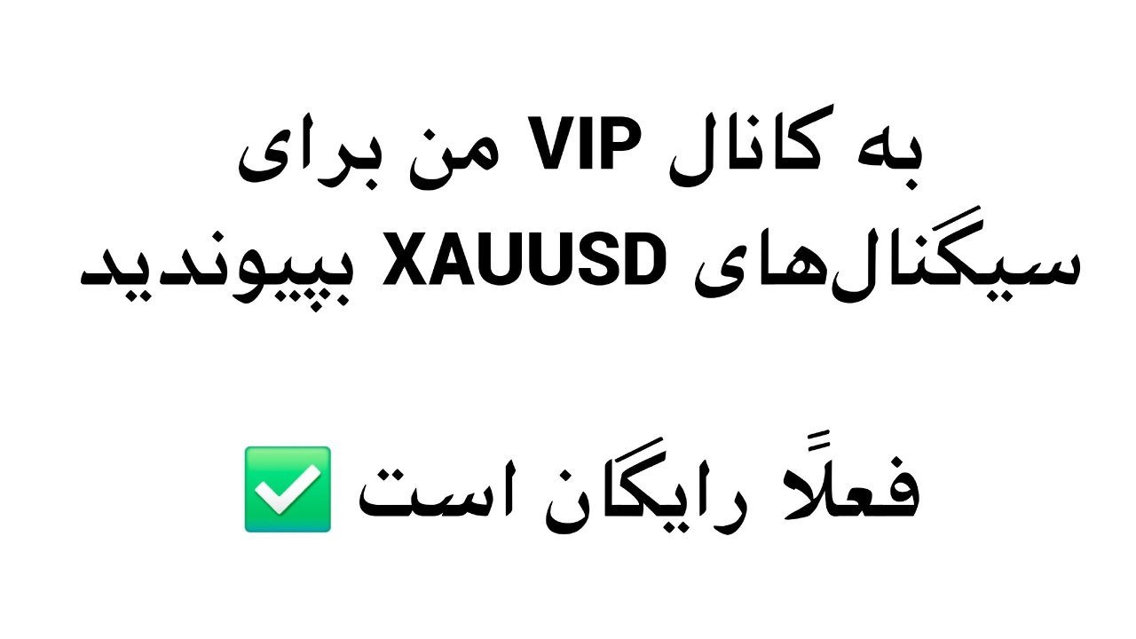 معامله‌گر حرفه‌ای طلا