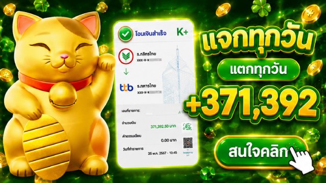 🇹🇭THB.CASINO-คาสิโนที่คู่ควรเล่นที่สุดในไทย