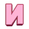 👍