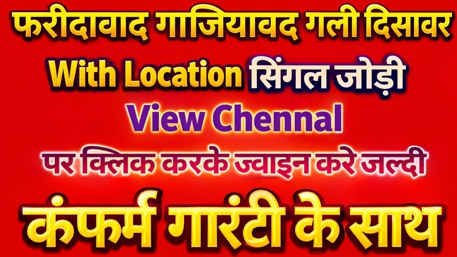 🔰 DISAWAR KA RAJA 🔰