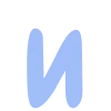 🔡