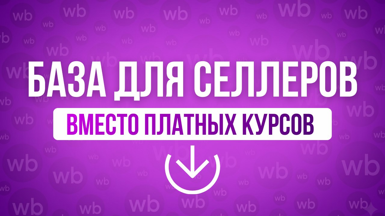ЯРДы | Максименко&Co