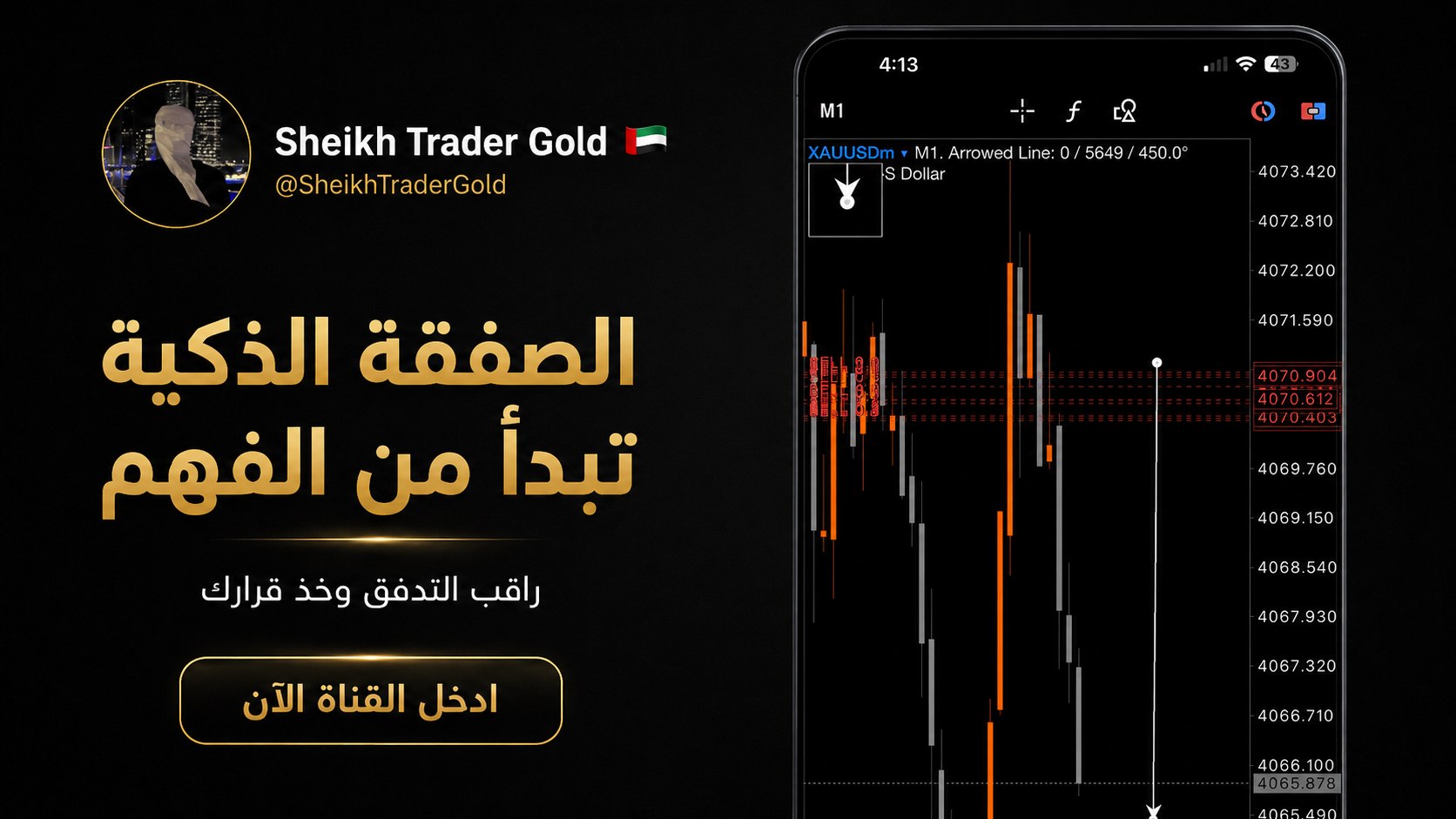 Sheikh Trader Gold 🇦🇪