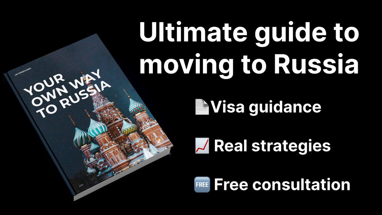 LR Consulting | Relocation to Russia