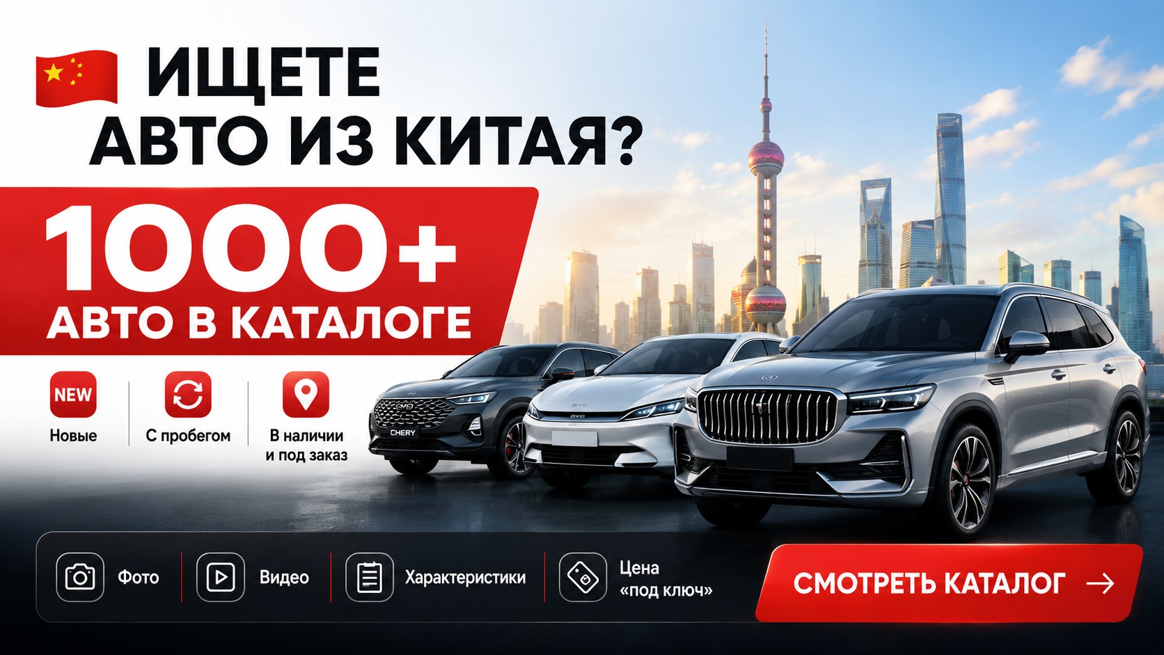 LikeAvto · Каталог