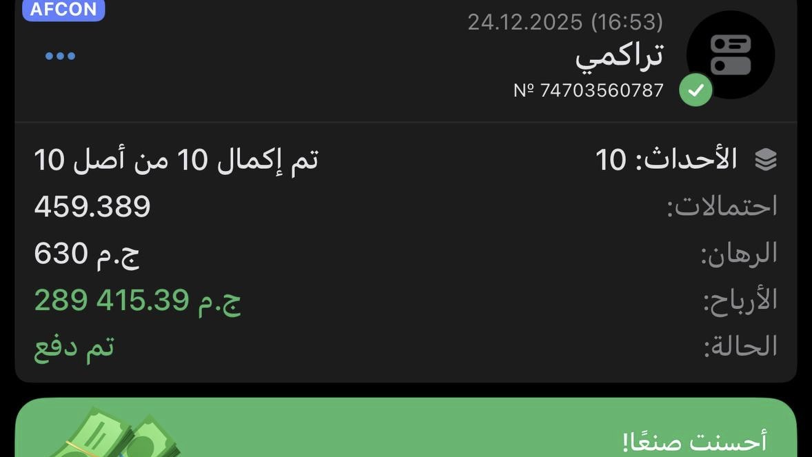 مضمون وبس 🔥❤️‍🔥
