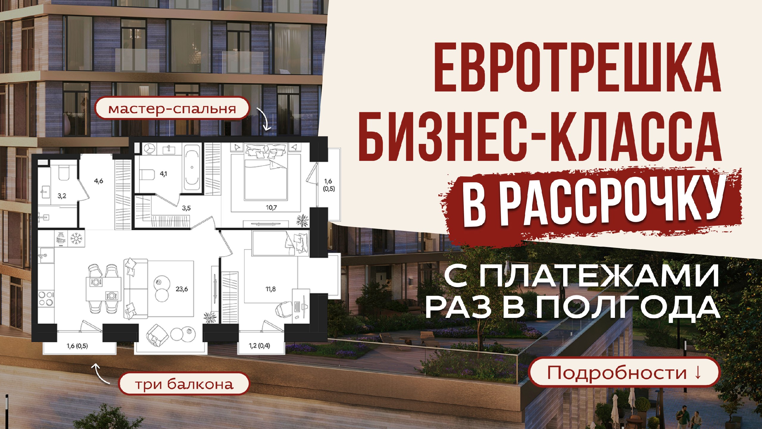 Сергей Пак | Агентство недвижимости Москвы Regardis