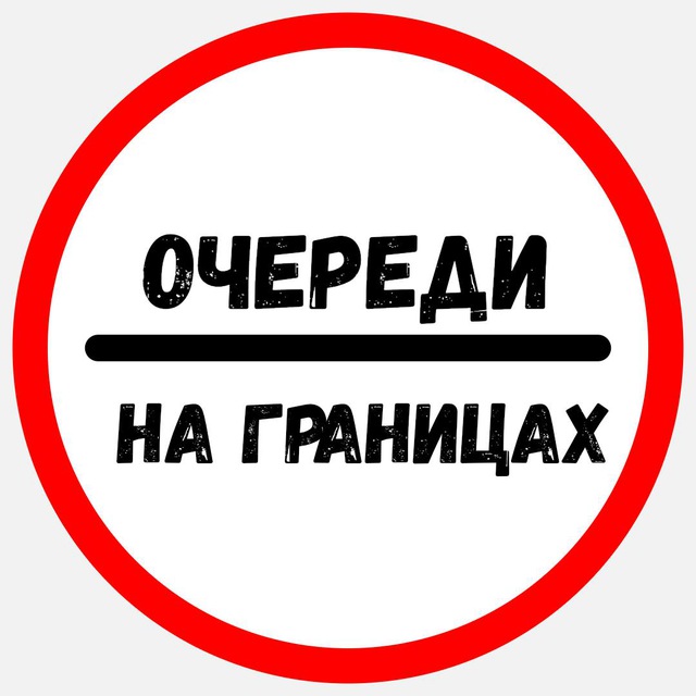@bordercrossingsbot