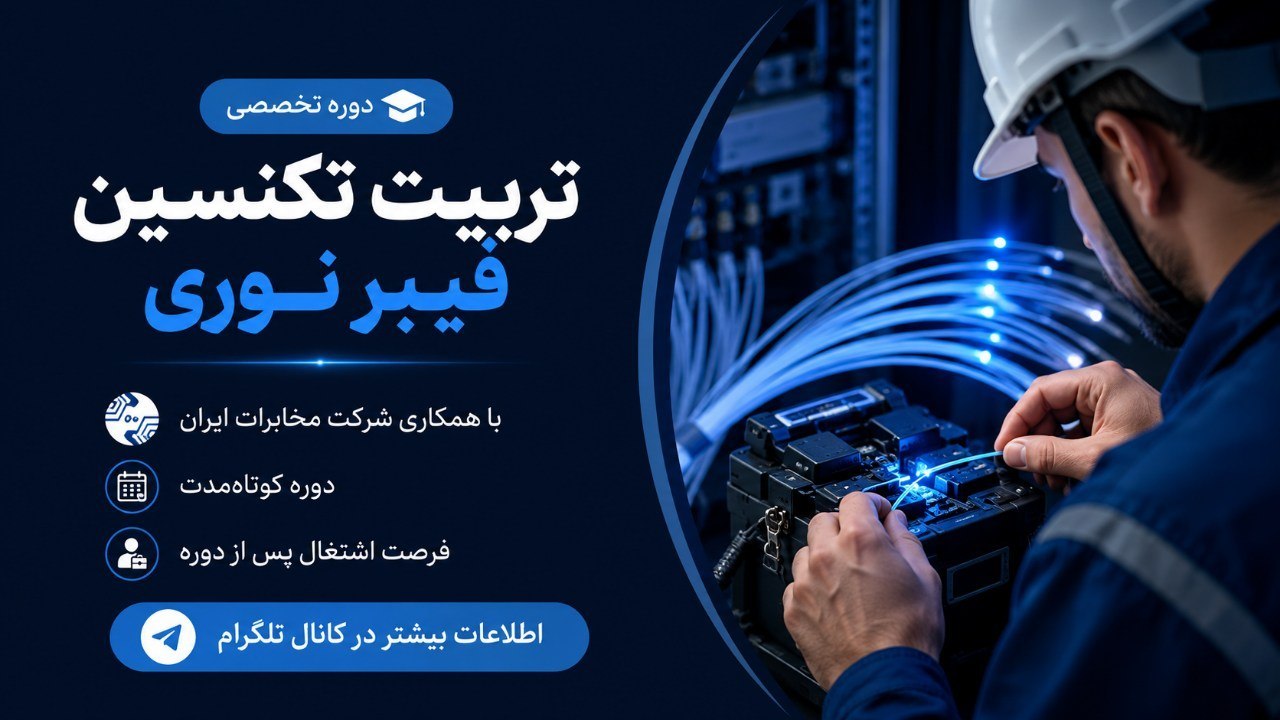 جهاد دانشگاهی واحد شهید بهشتی