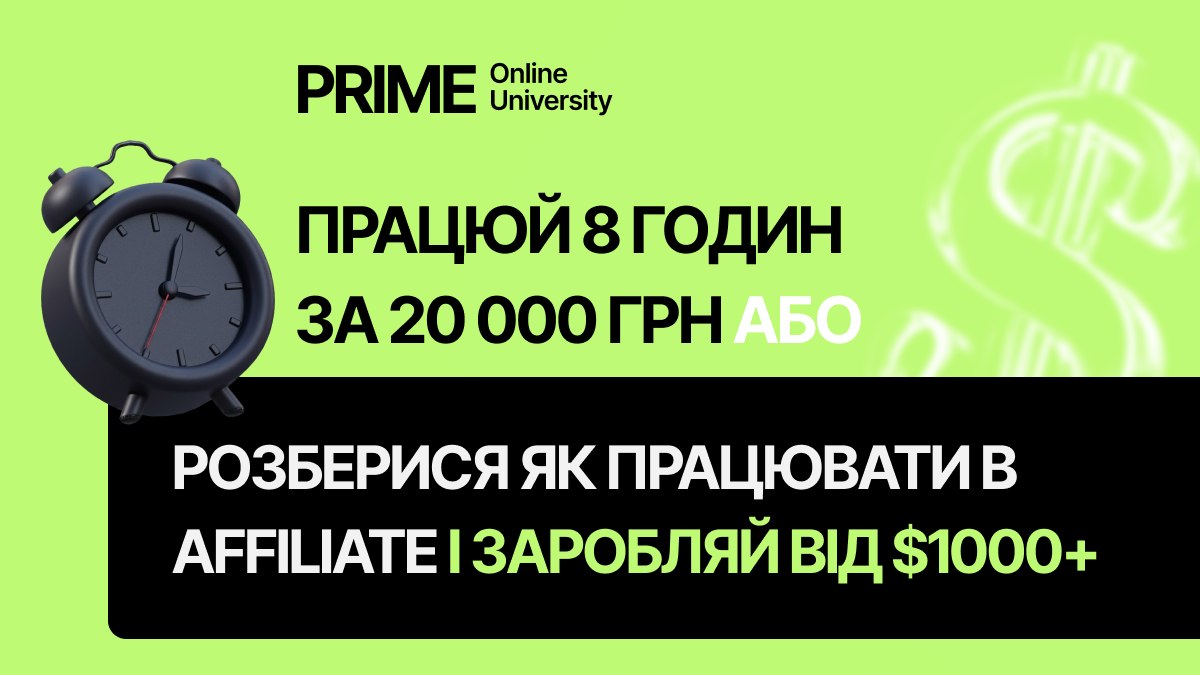Prime University
