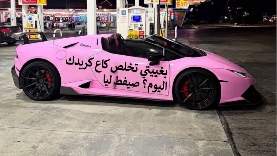 💸 ريفيا ـ RIFIYA 💸