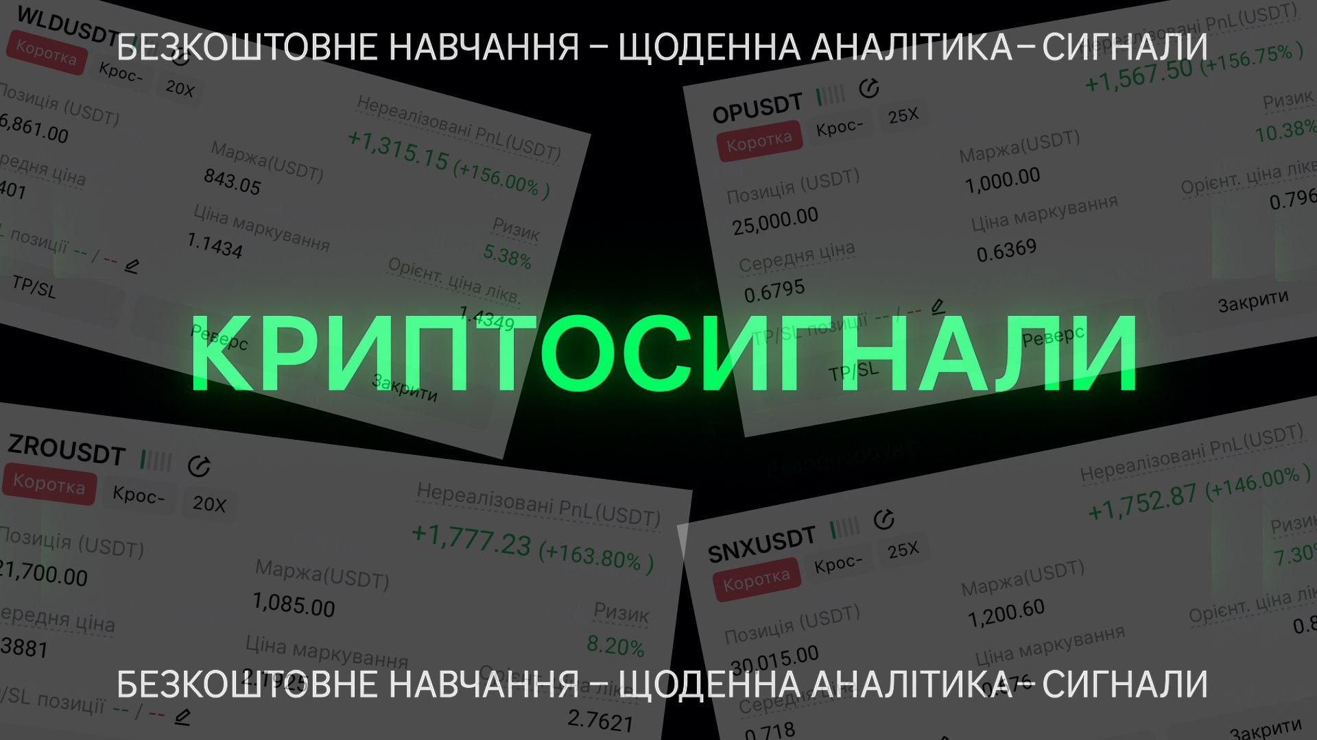 темний лицар 🇺🇦