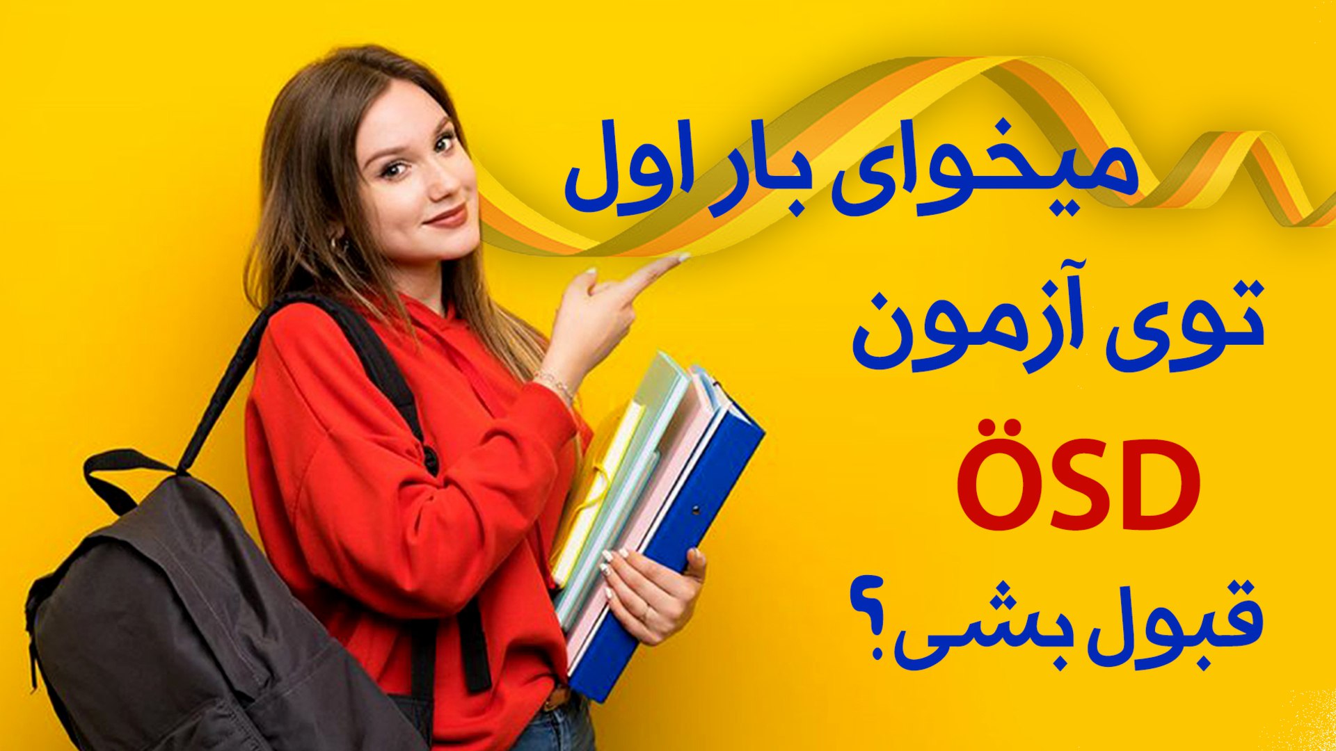 آموزشگاه آنلاین زبان آلمانی🇩🇪