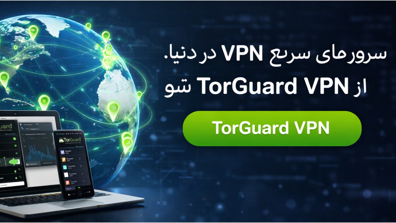 TorGuard_V2ray_VPN