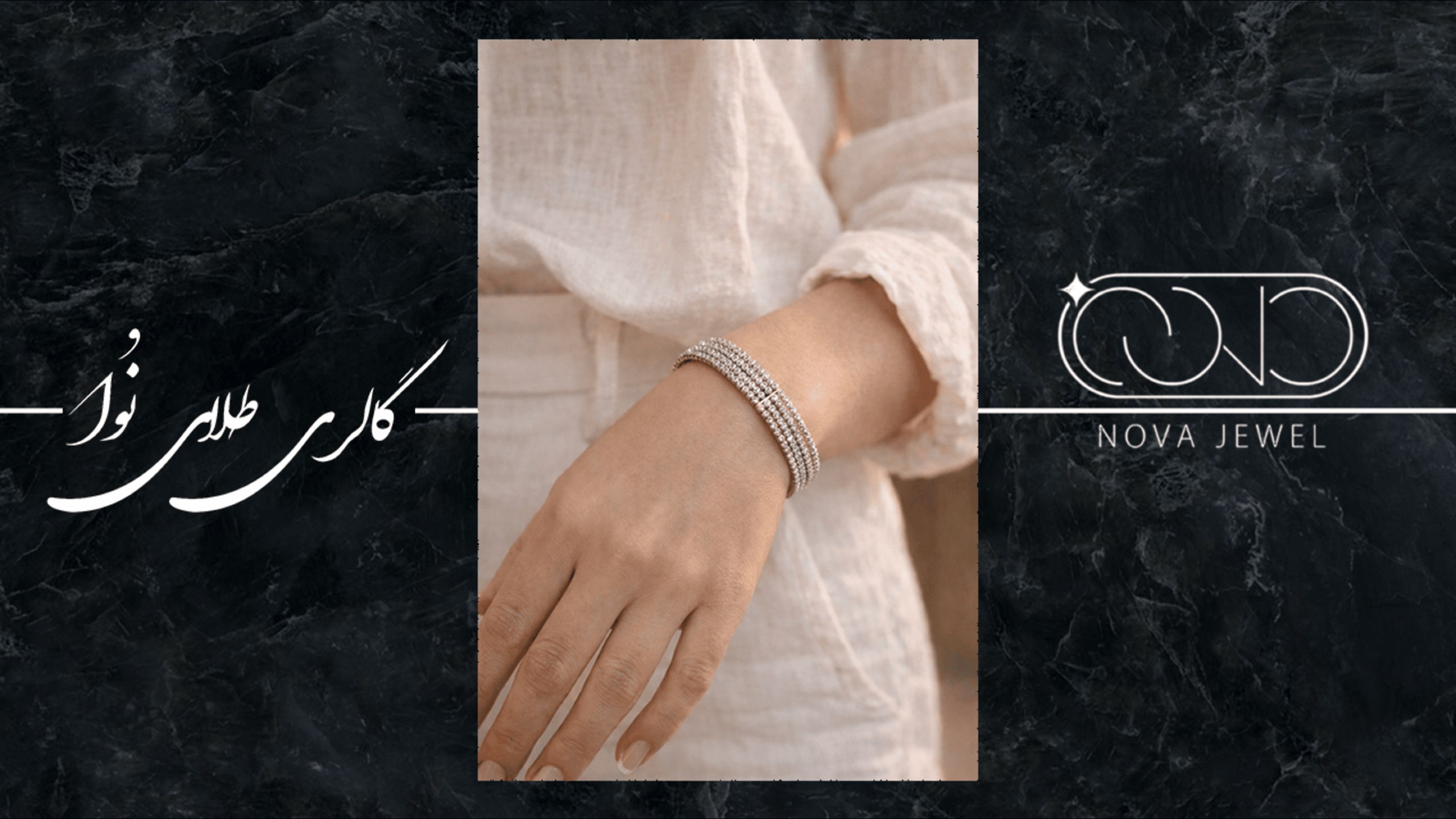 طلای بدون اجرت نُوا💍💎