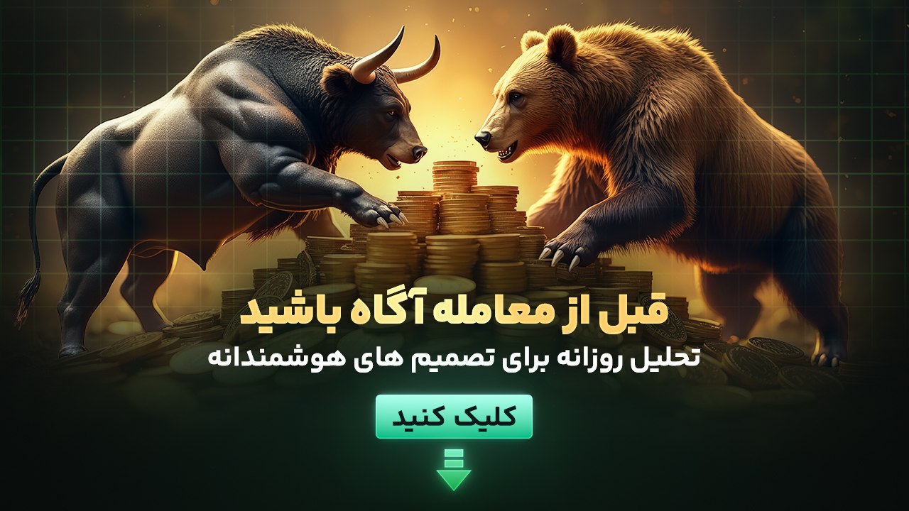 ‏ترندو بروکر | Trendo