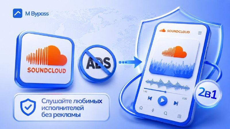 M Bypass VPN
