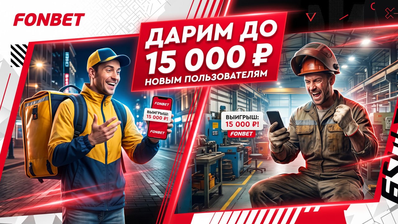 Завершили заказ? Разбавьте рабочие будни