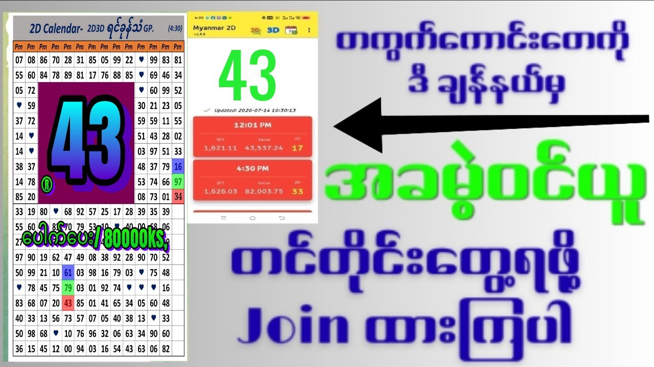 2๐ฟ ๐๐ผ๐๐๐ ๐๐๐๐
