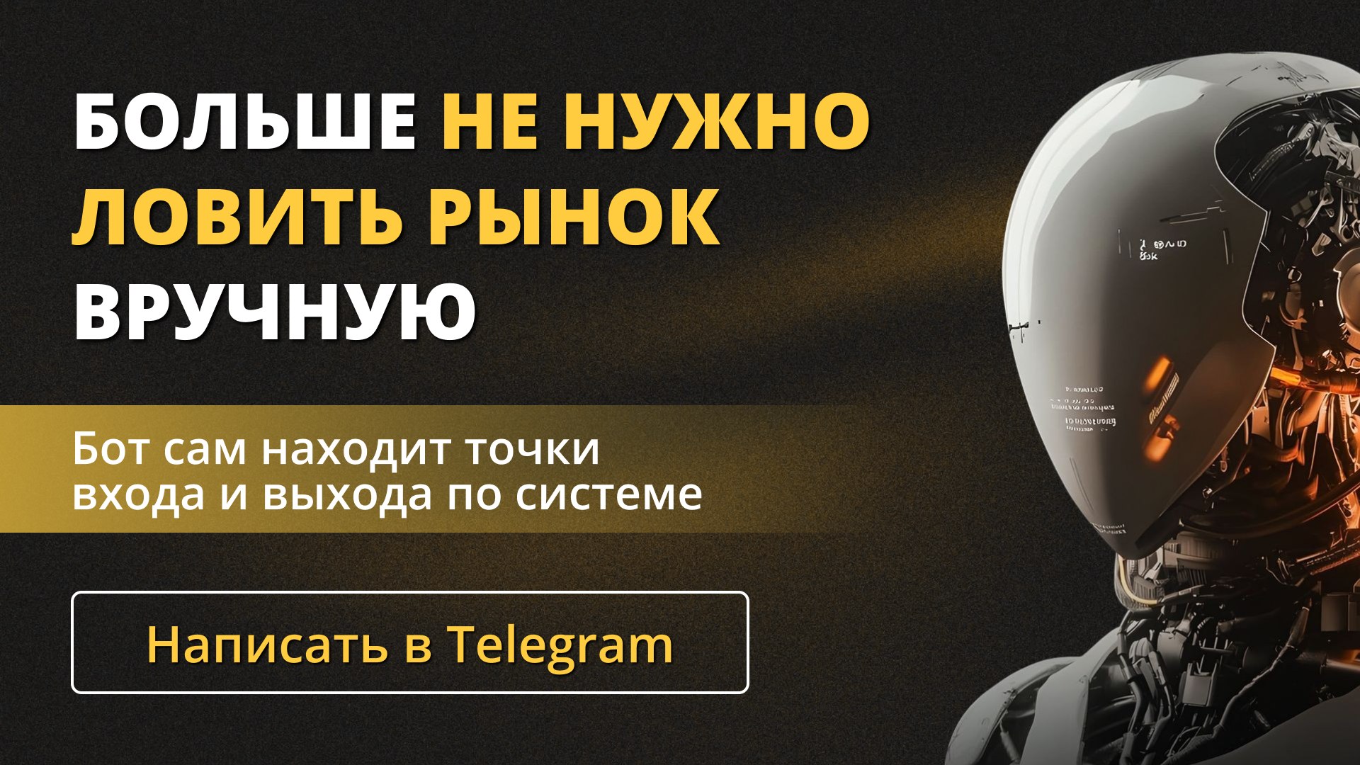 Владислав Рубчинский