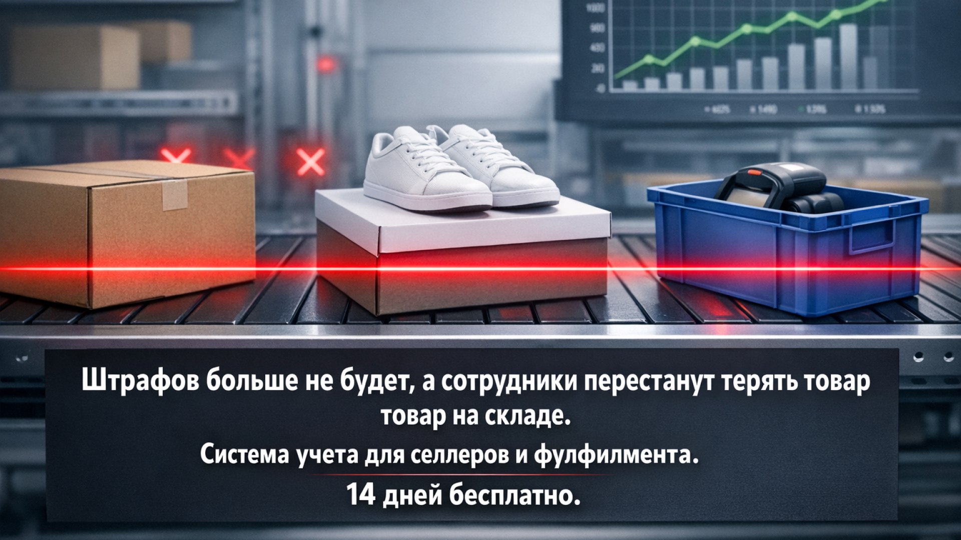 TS-WMS новости