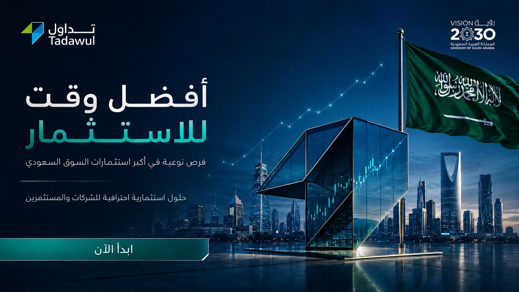 توصيات مشاري العتيبي الاستثماريه 🇸🇦