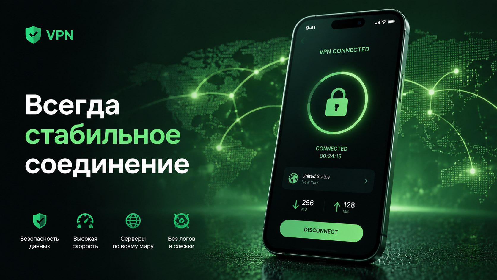 Sparta Vpn