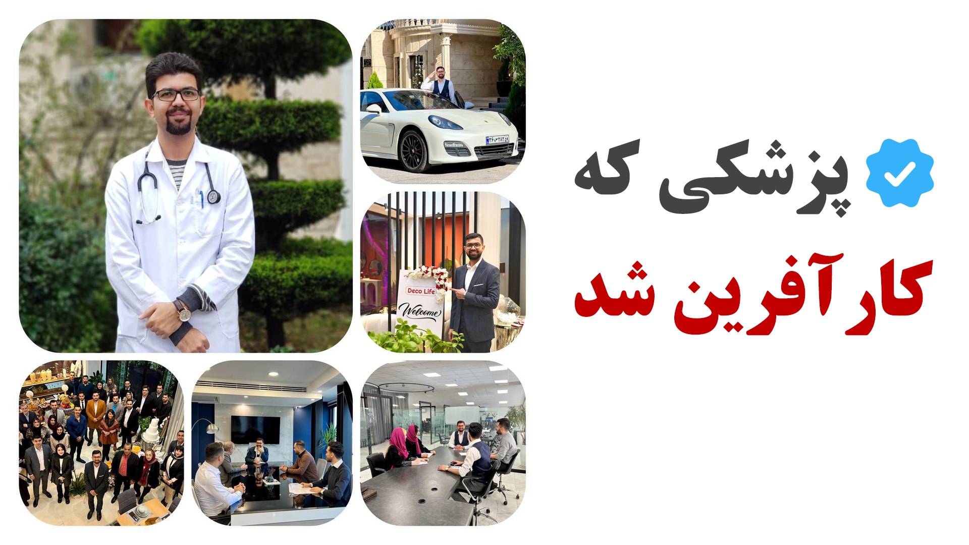 رشد کسب و کار در ۱۴۰۵