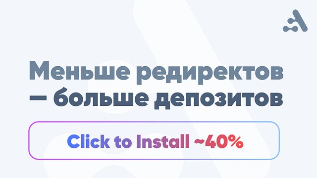 Adset.Pro | Tracker + PWA + Landings