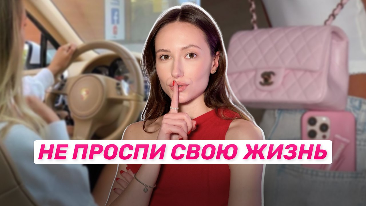 Это не СТРАШНО