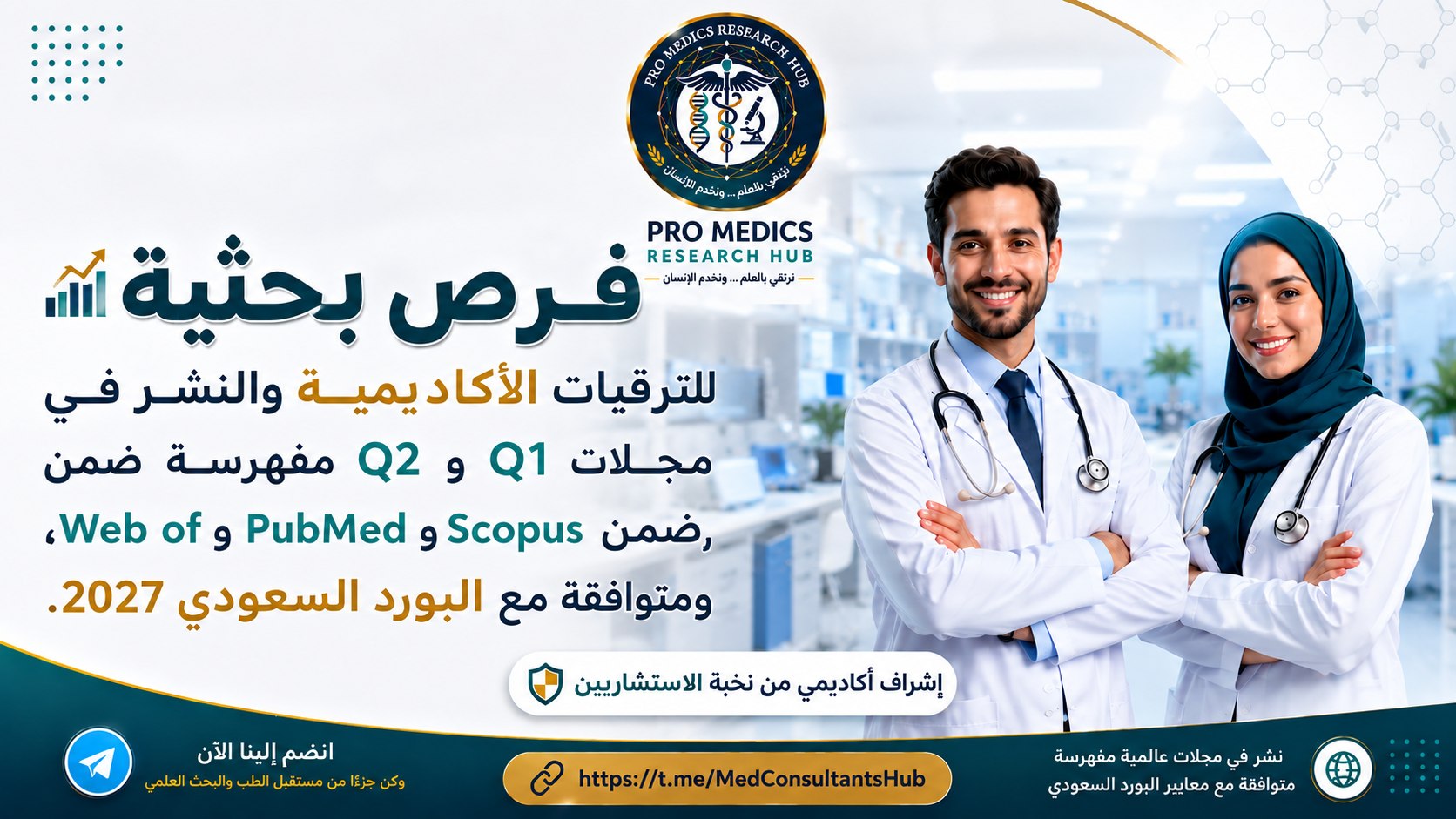 BioScopeHub