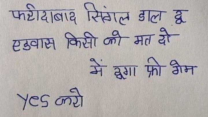 Single jodi satta trick